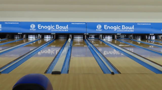 エナジックボウル美浜