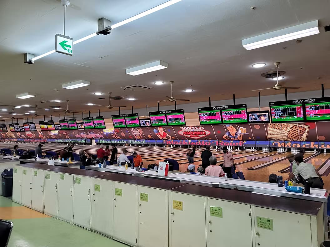 マチナトボウル