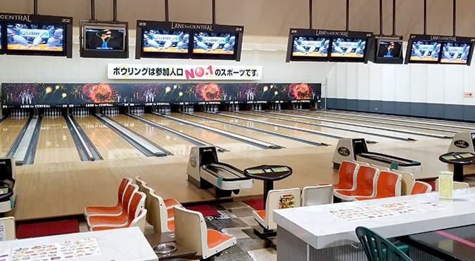 レーントゥセントラル